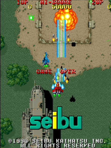 Screenshot of Raiden, crisp, bright sprite definition